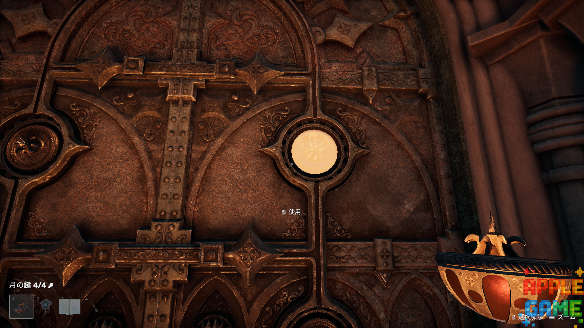 「試遊レポ」脱出ルームシミュレーター2　進化した一人称視点の脱出ゲーム体験